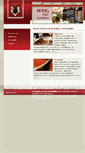 Mobile Screenshot of aktiv-geniessen.com